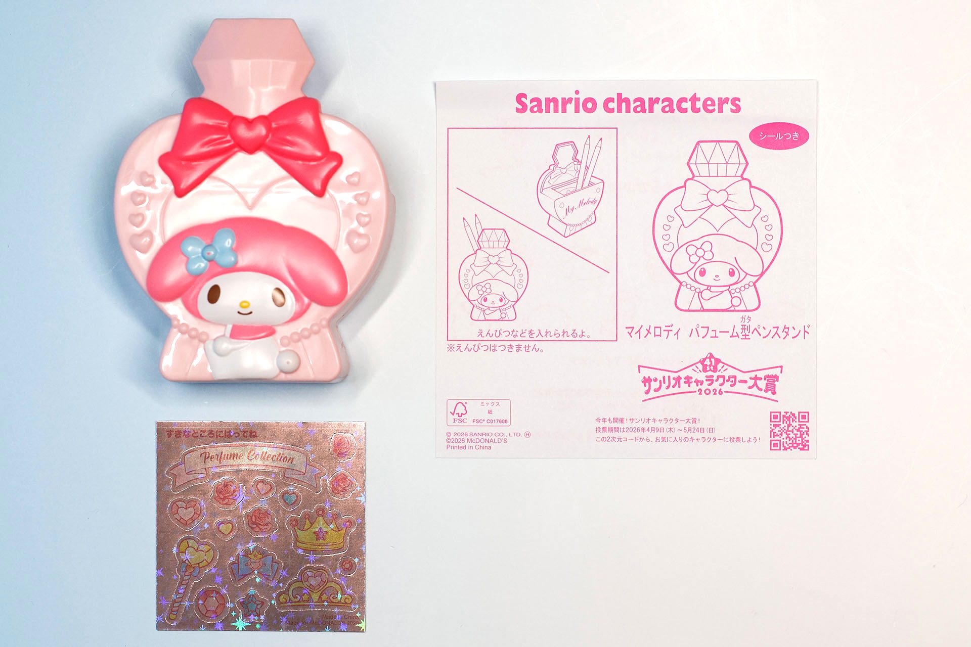 こちらが「マイメロディ パフューム型ペンスタンド」の同梱物だ