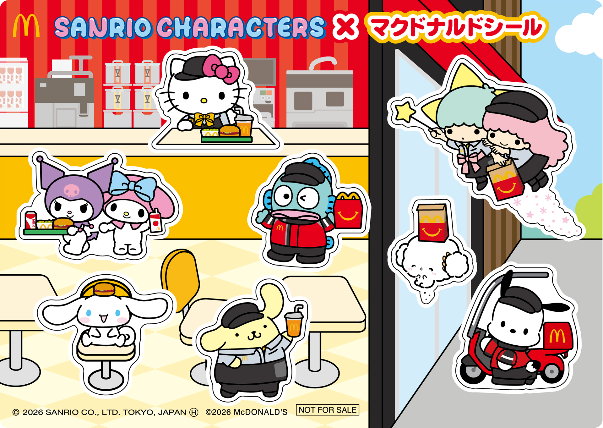 こちらは「サンリオキャラクターズ×マクドナルドシール」だ