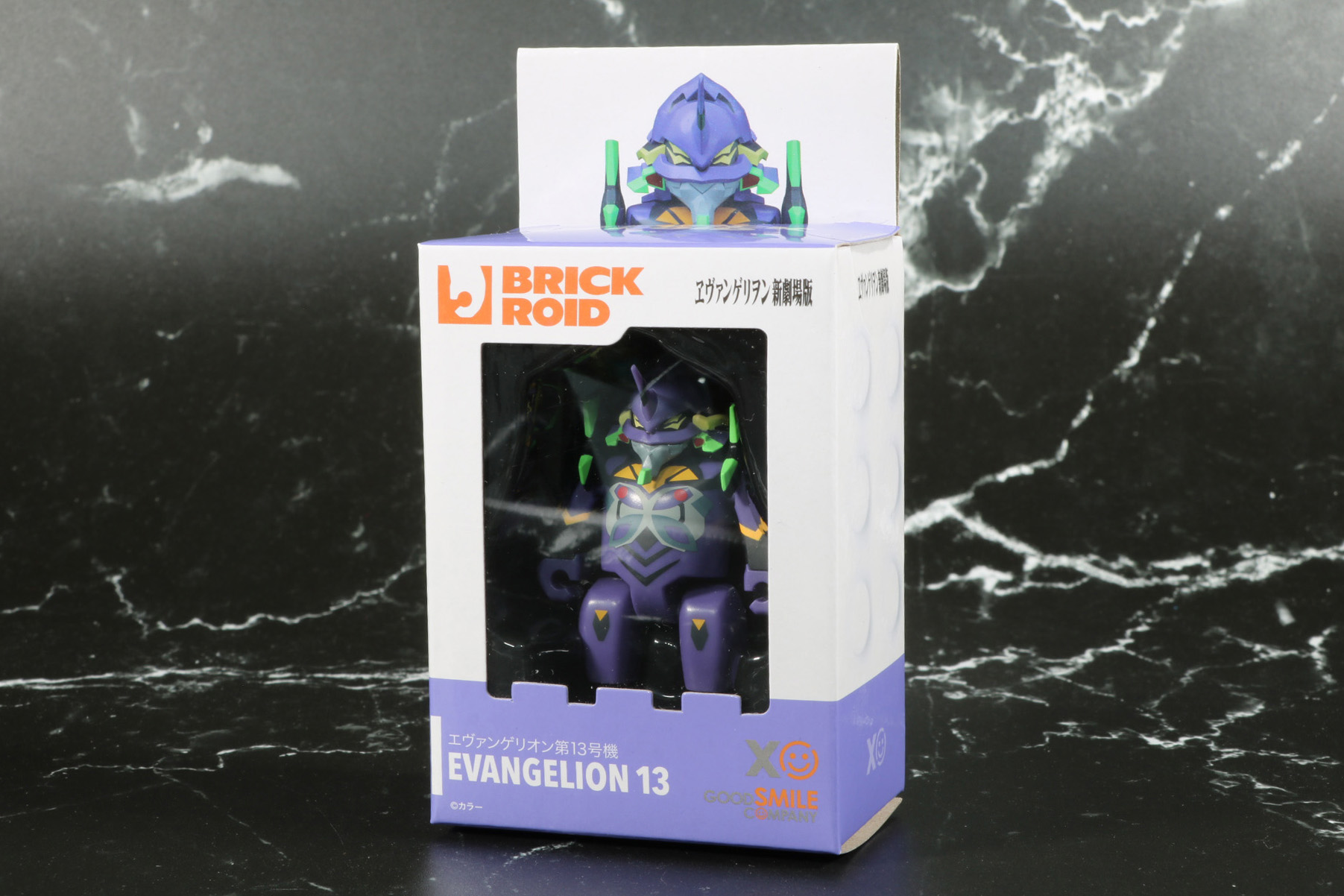 「BRICKROID エヴァンゲリオン第13号機」パッケージ
