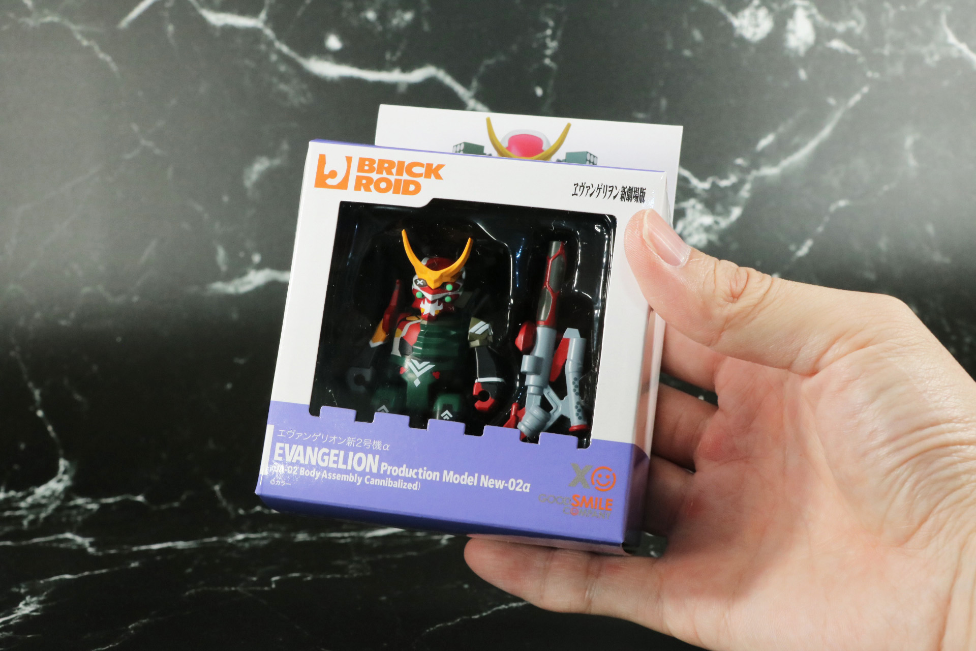 「BRICKROID エヴァンゲリオン新2号機α」は少し大きめ
