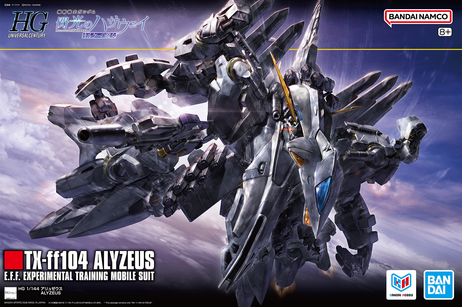 パッケージイラスト