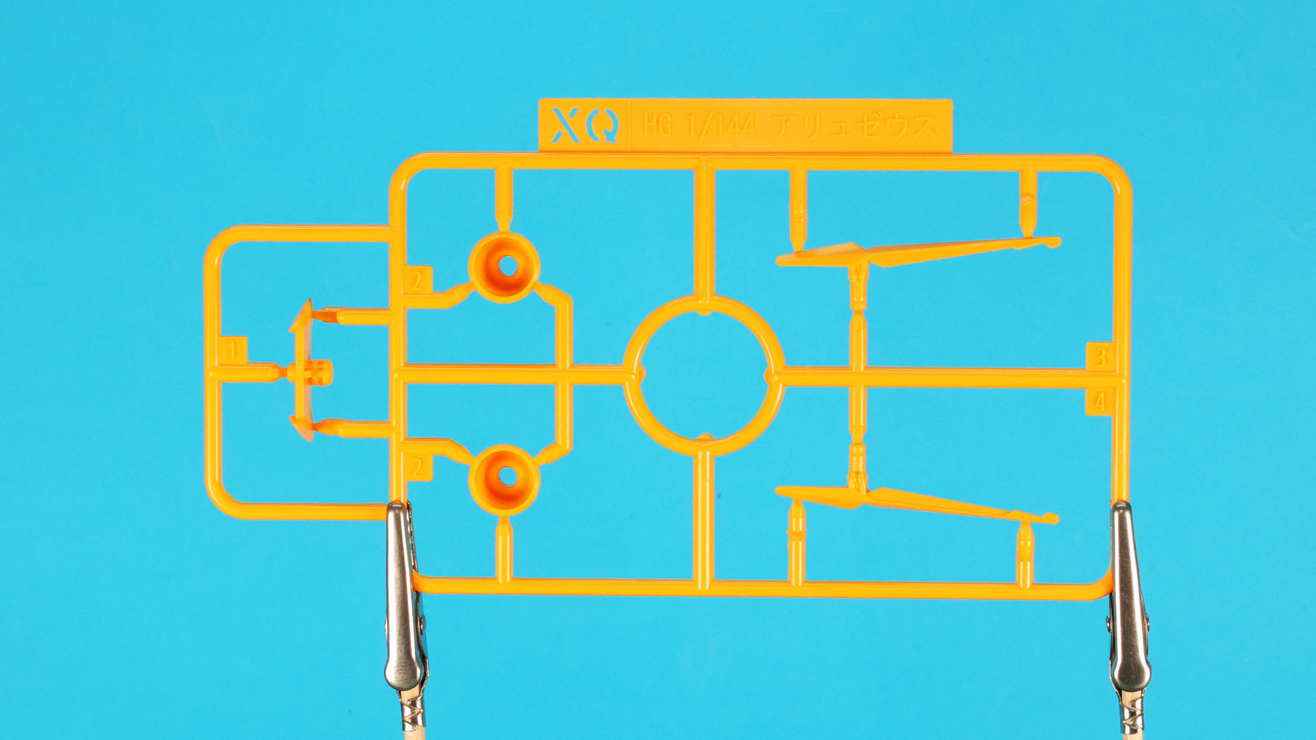 XQ:アンテナやノズルなど