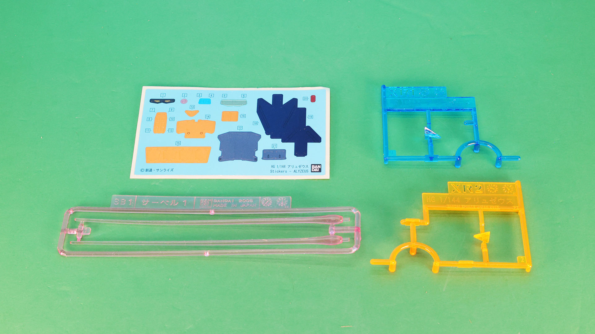 XR1/XR2：加飾部、SB1：サーベルエフェクト、シール