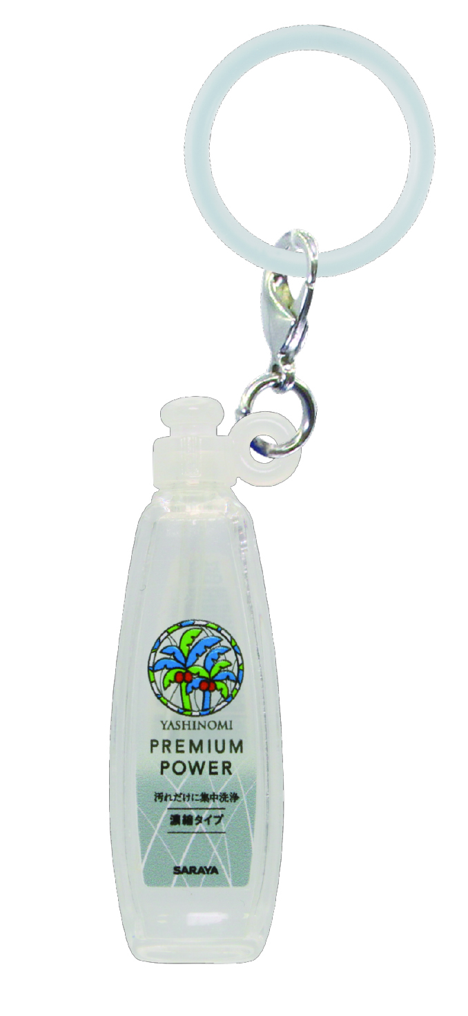 ヤシノミ洗剤プレミアムパワー