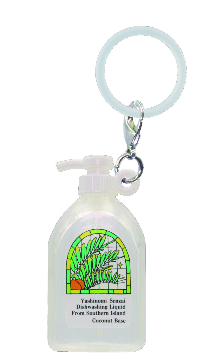 ヤシノミ洗剤（1993年緑）