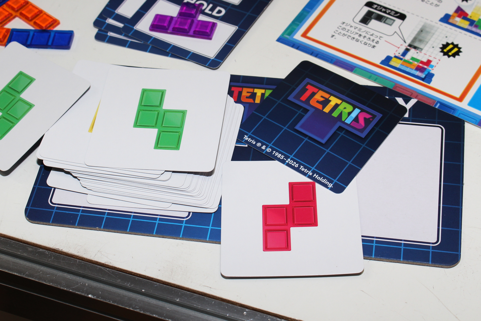 テトリミノカード。山札も開いた状態になっているので、プレイヤーには次に何が来るのかかわかる仕組みだ