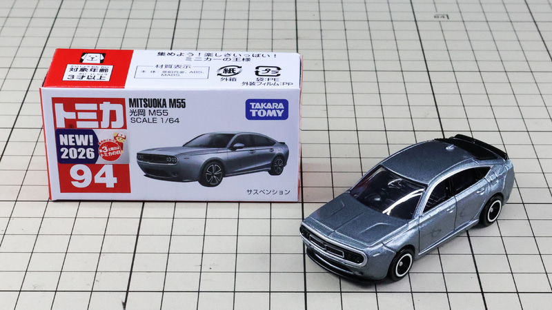 通常仕様：グレー