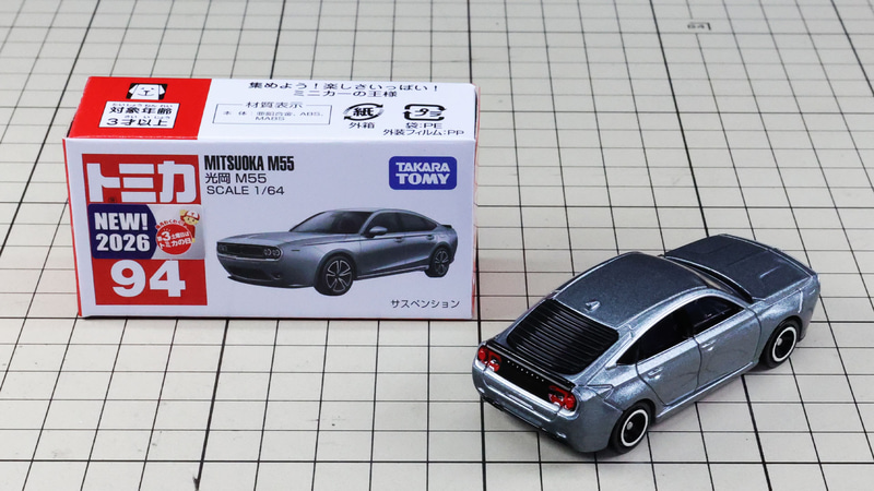 初回特別仕様：レッド