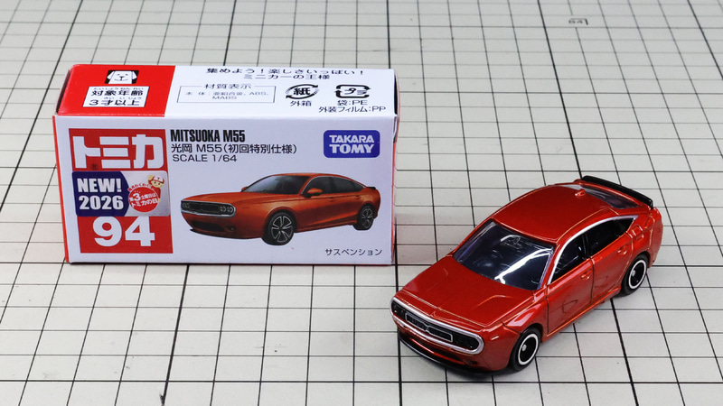 初回特別仕様：レッド