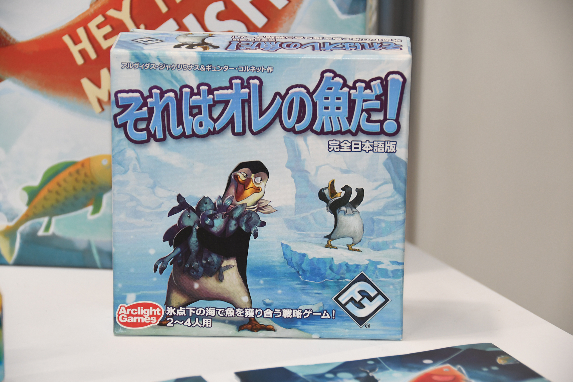 2011年のパッケージ。今回はFantasy Flight Games版のリニューアルに合わせての発売となる