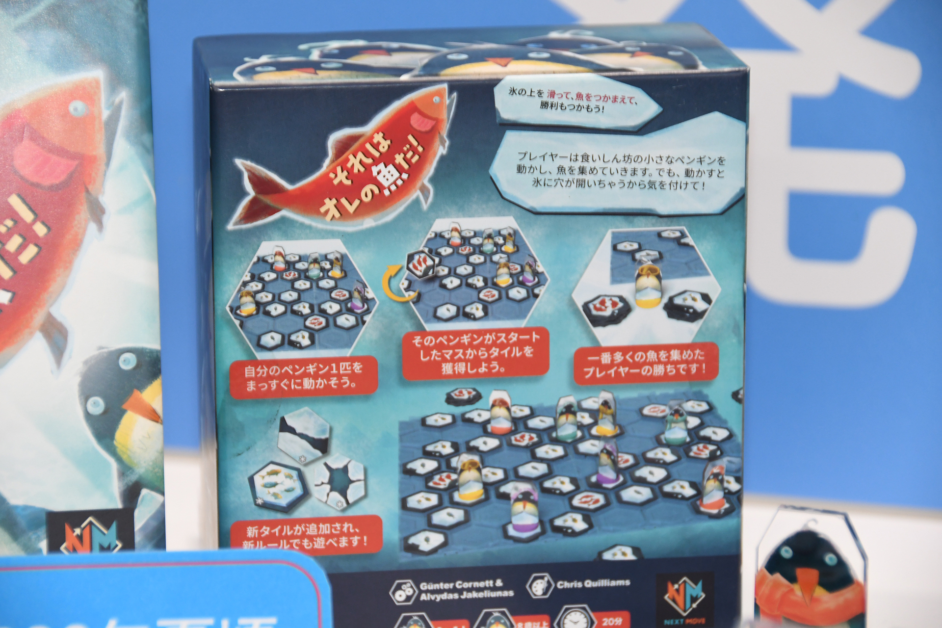 リニューアルに当たり新ルールが追加。2011年版を持っているファンも要チェックだ