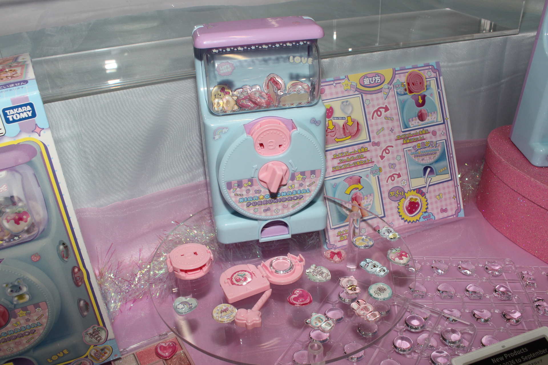 「キラ★ガチャシール ぷっくりドロップ」。8月1日発売予定。価格は3,990円