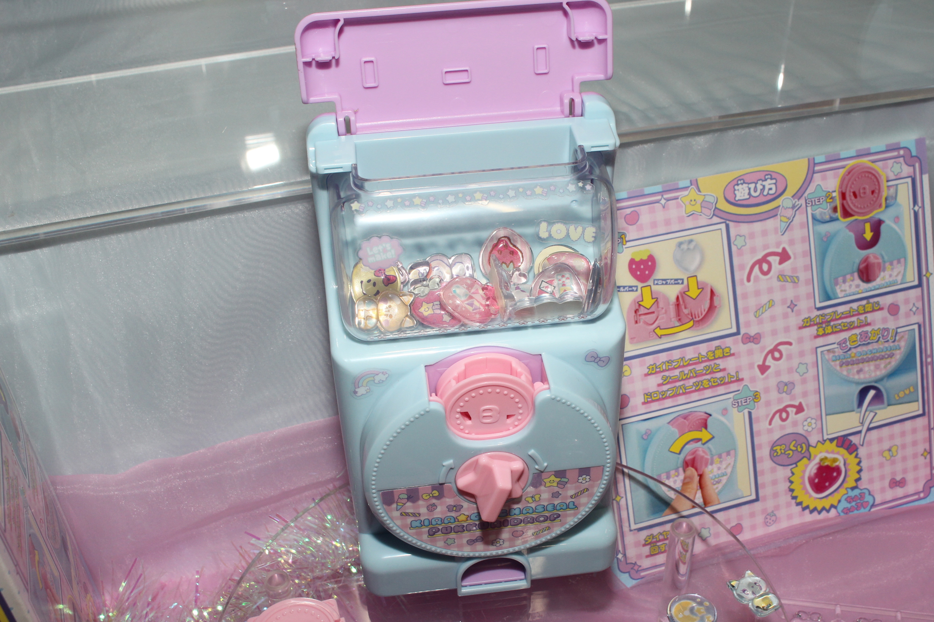 過去の「キラ★ガチャシール」シリーズから外観もアップデートされ、より身近なガチャマシンに近い形状になった