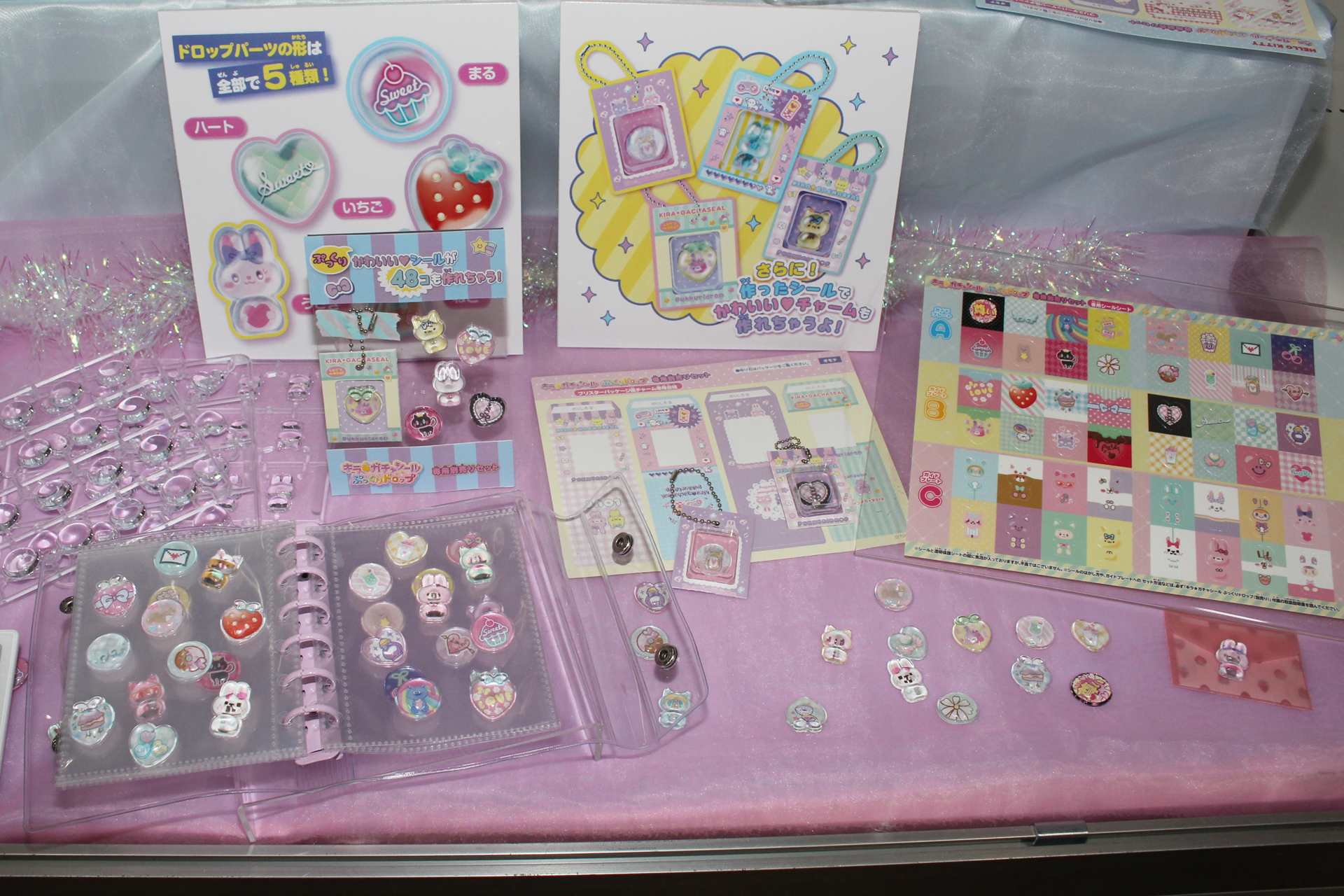 「キラ★ガチャシール ぷっくりドロップ 専用別売りセット」。8月発売予定。価格は1,799円。中央付近に見えるのがブリスター風チャーム