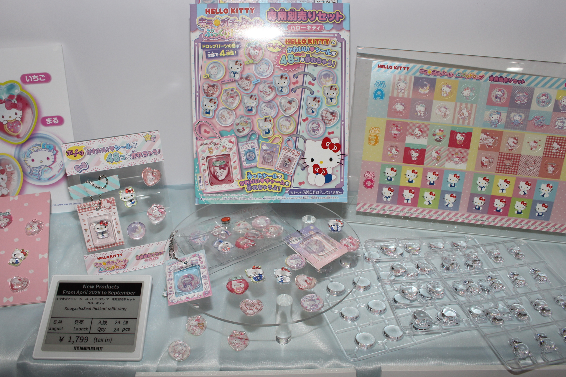 「キラ★ガチャシール ぷっくりドロップ 専用別売りセット ハローキティ」。8月発売予定。価格は1,799円。ハローキティ柄シールはこのセットで作れる