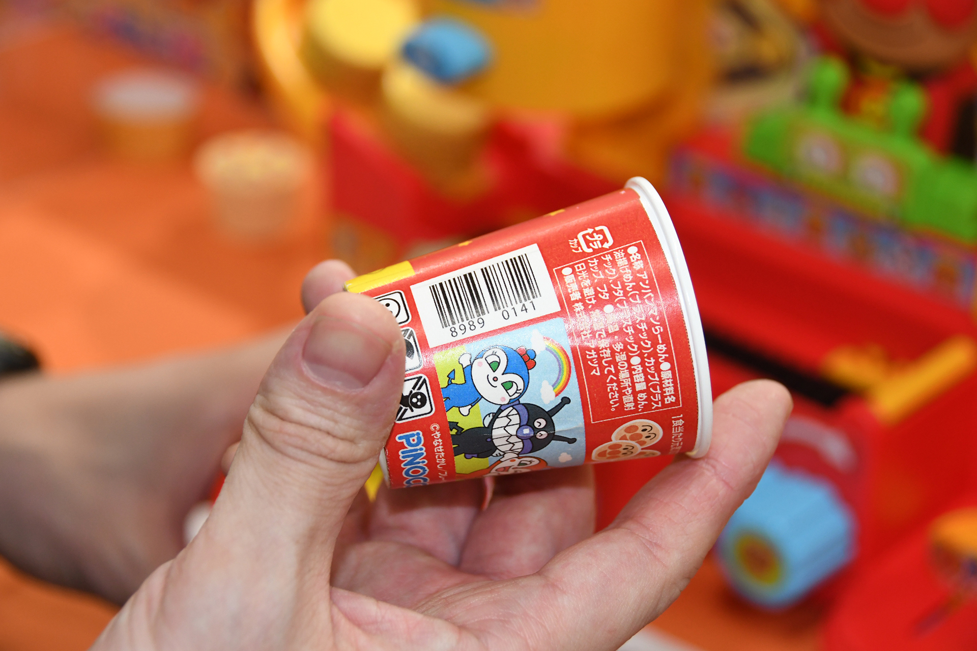 バーコードが「89890141(パクパクオイシイ)」開発者の遊び心だ