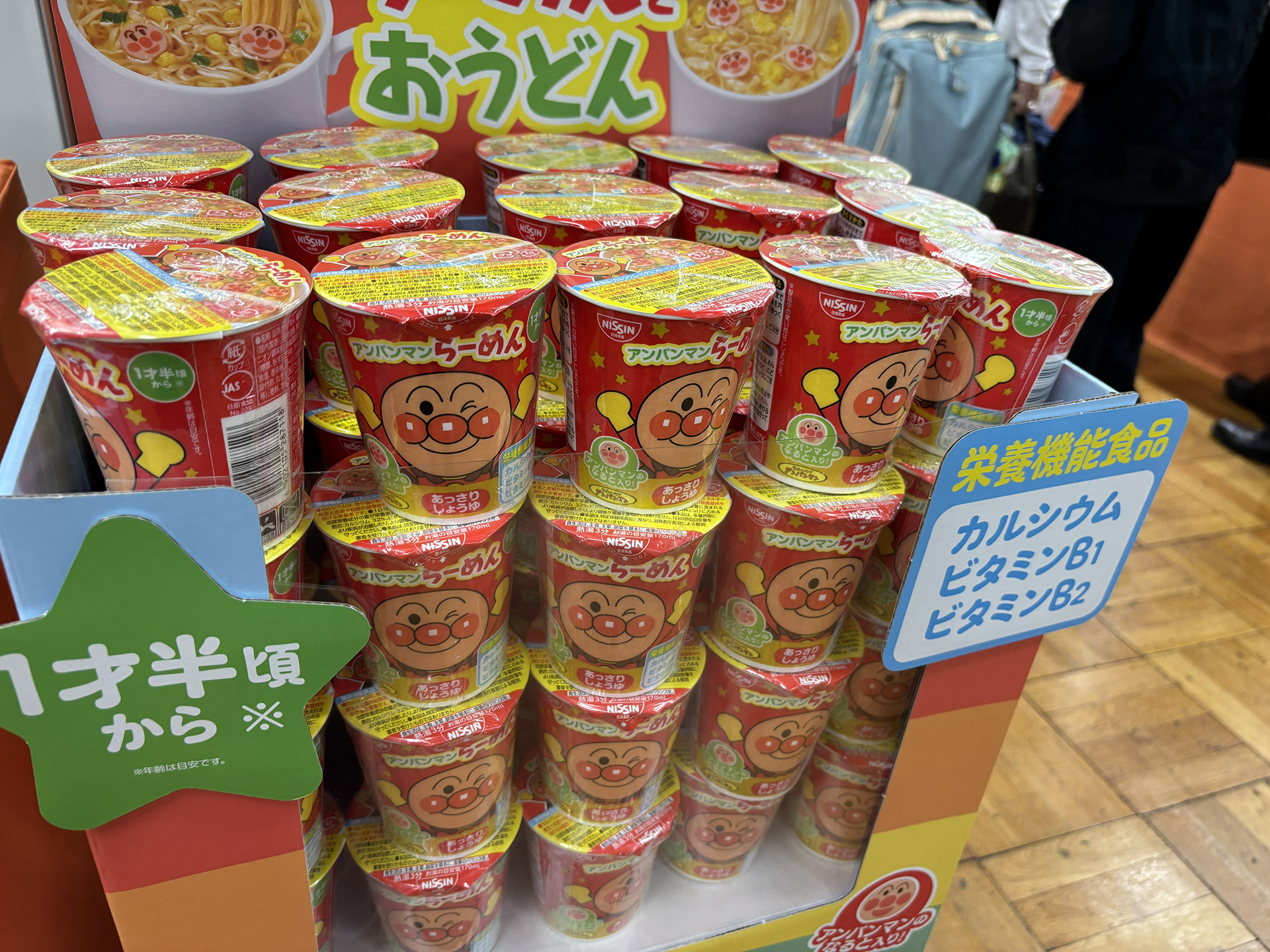 会場に「アンパンマンらーめん あっさりしょうゆ」も展示されていた