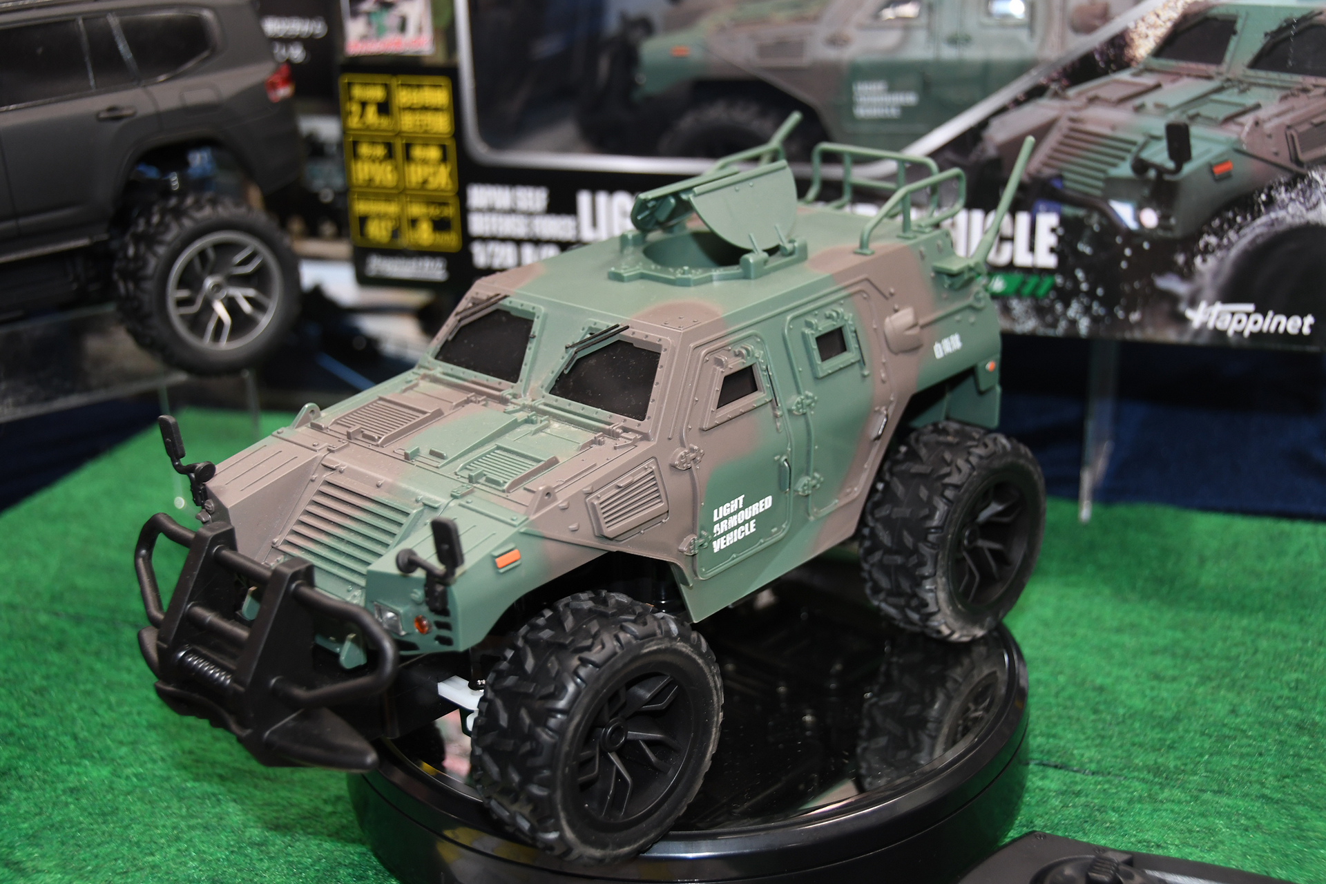 同じく自衛隊の装備を表現した「1/20 R/C 自衛隊 軽装甲機動車」。4月発売で価格は6,028円