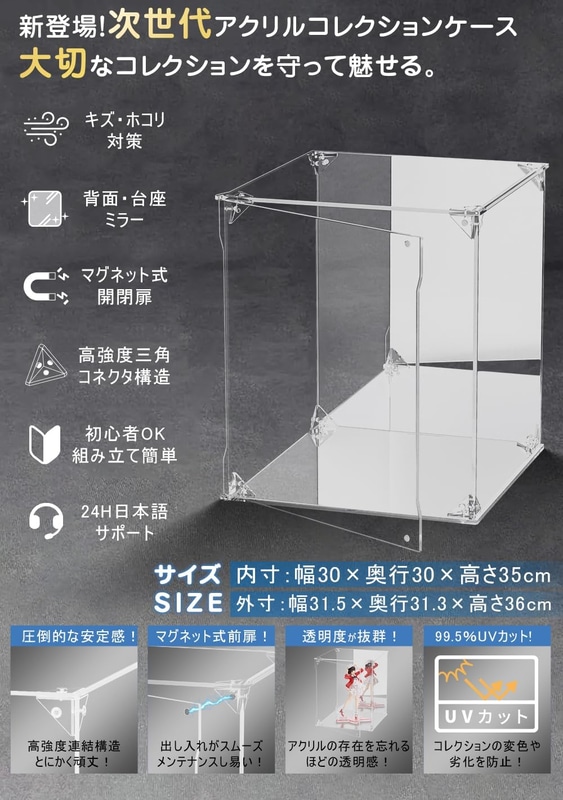 サイズ：30×30×35cm（幅×奥行×高さ）