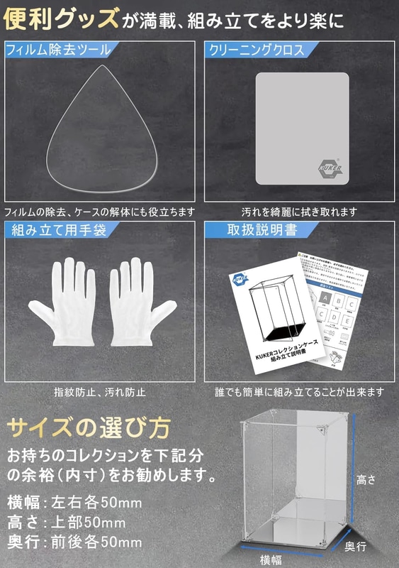 サイズ：30×30×35cm（幅×奥行×高さ）