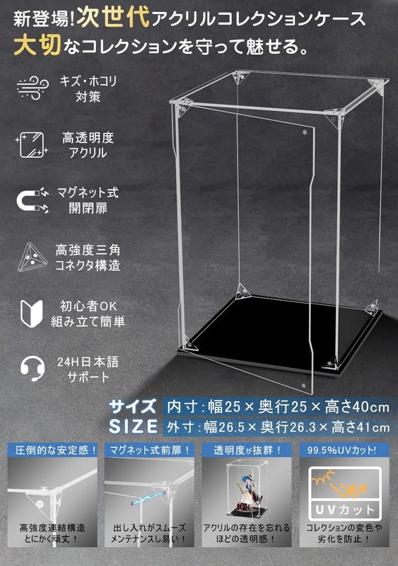 サイズ：25×25×40cm（幅×奥行×高さ）