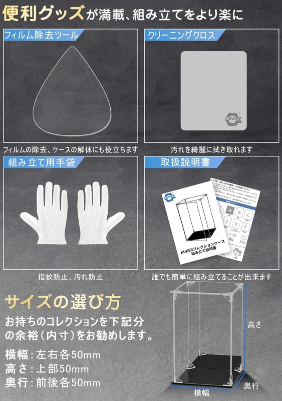 サイズ：25×25×25cm（幅×奥行×高さ）