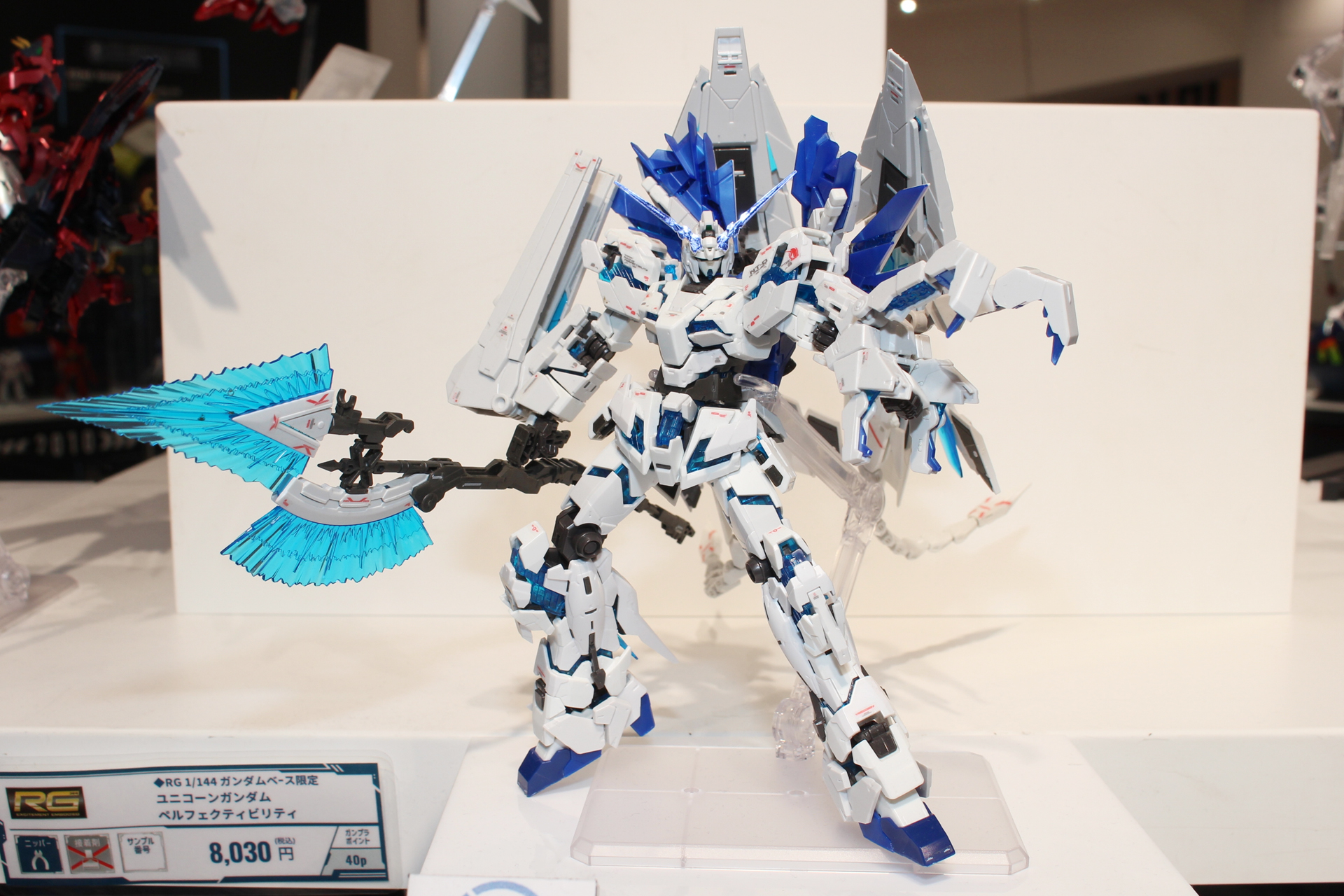 「RG 1/144 ガンダムベース限定 ユニコーンガンダム ペルフェクティビリティ」。2020年8月7日発売、2026年3月27日に再販。価格は7,700円。ガンダムベース販売商品