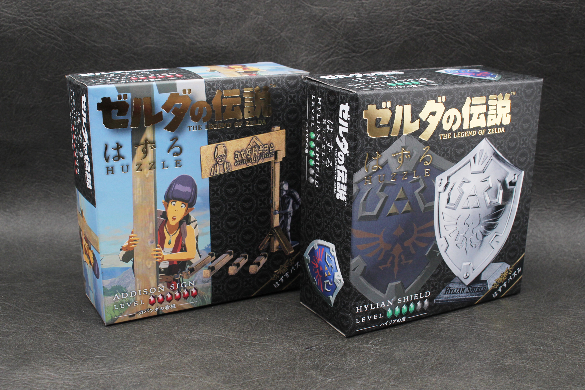 左から「はずる ゼルダの伝説 カバンダの看板」と「はずる ゼルダの伝説 ハイリアの盾」のパッケージ。サイズは同じで、フック穴の部分が収納されている