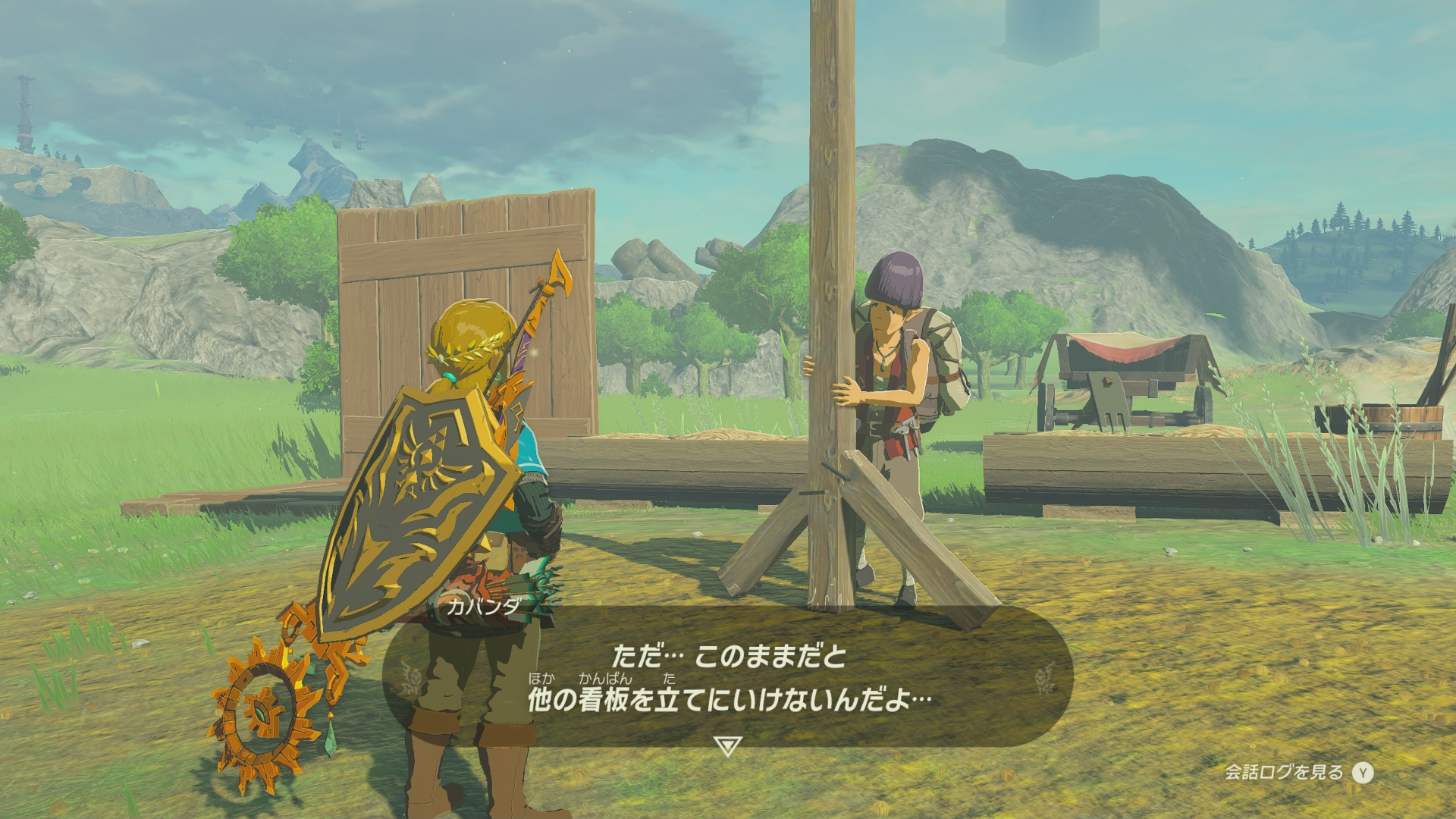 『ゼルダの伝説 ティアーズ オブ ザ キングダム』より、カバンダの登場シーン。看板を立てるのを手伝うとお礼をくれる