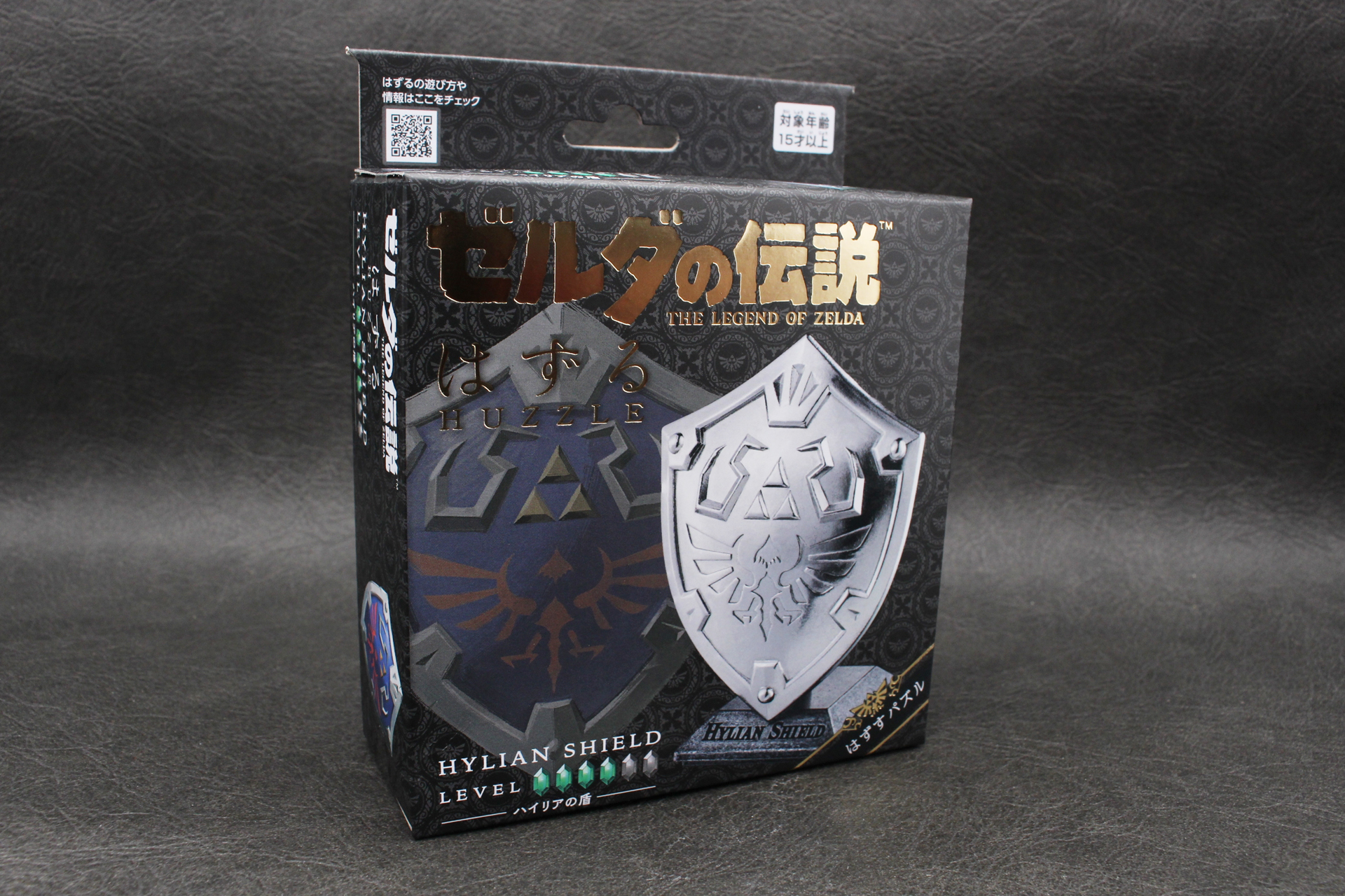 「はずる ゼルダの伝説 ハイリアの盾」のパッケージとブリスター。こちらは組まれた状態で入っている