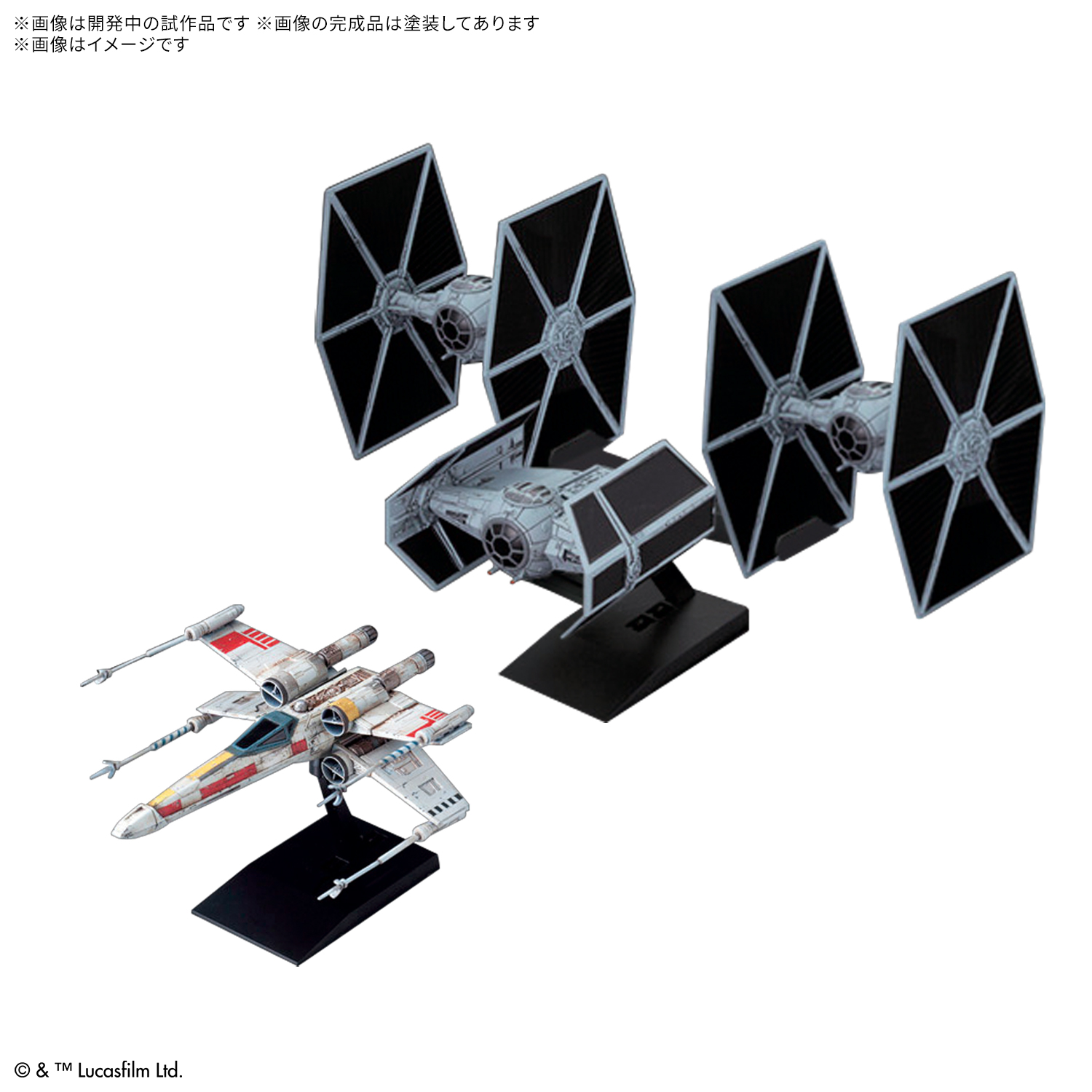 「ビークルモデル トレンチランセット [STAR WARS: A NEW HOPE]」5月22日発売予定