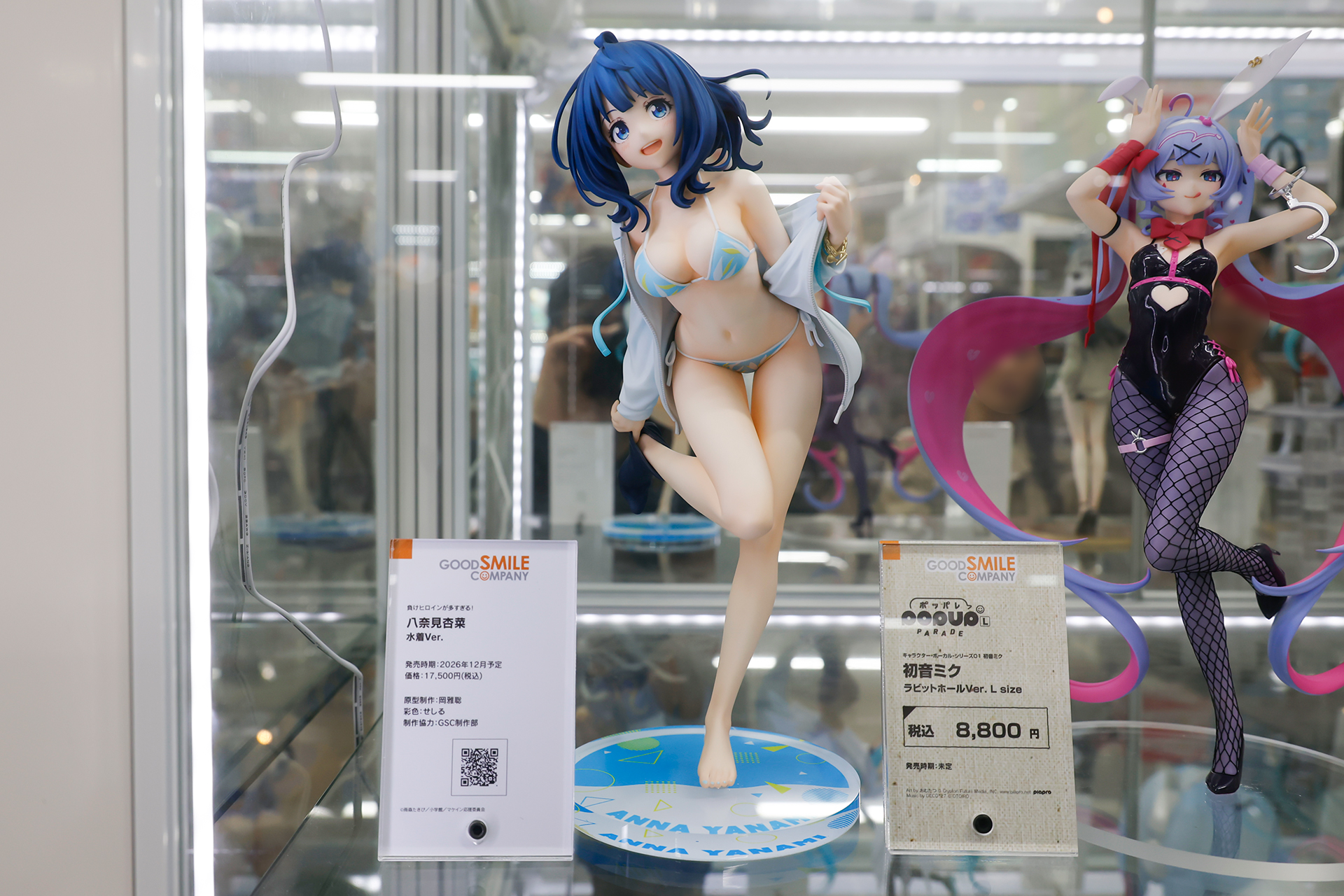 フィギュアの素材はプラスチックで、台座部分を含む全高は約235mmだ