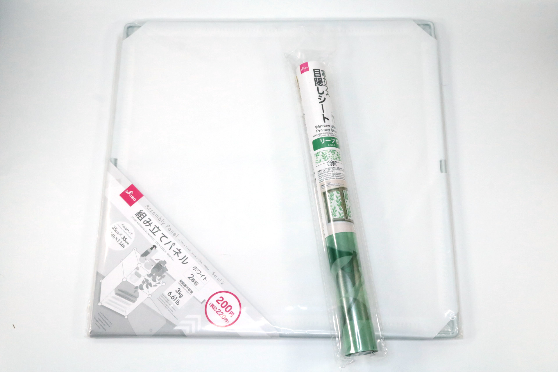 「組み立てパネル」（税込220円）、「窓ガラス目隠しシート（リーフB）」（税込110円）