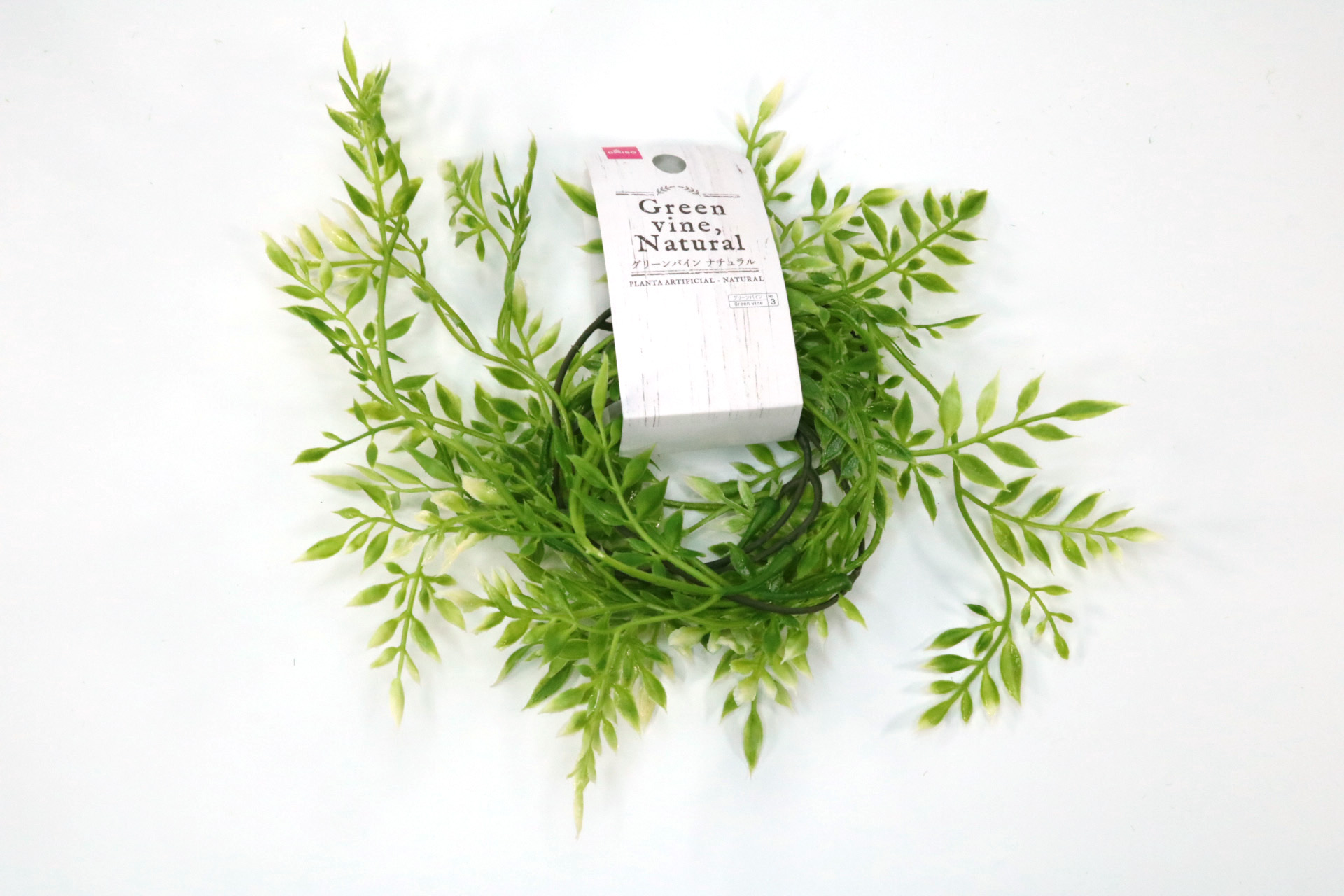 「グリーンバイン ナチュラル」（税込110円）