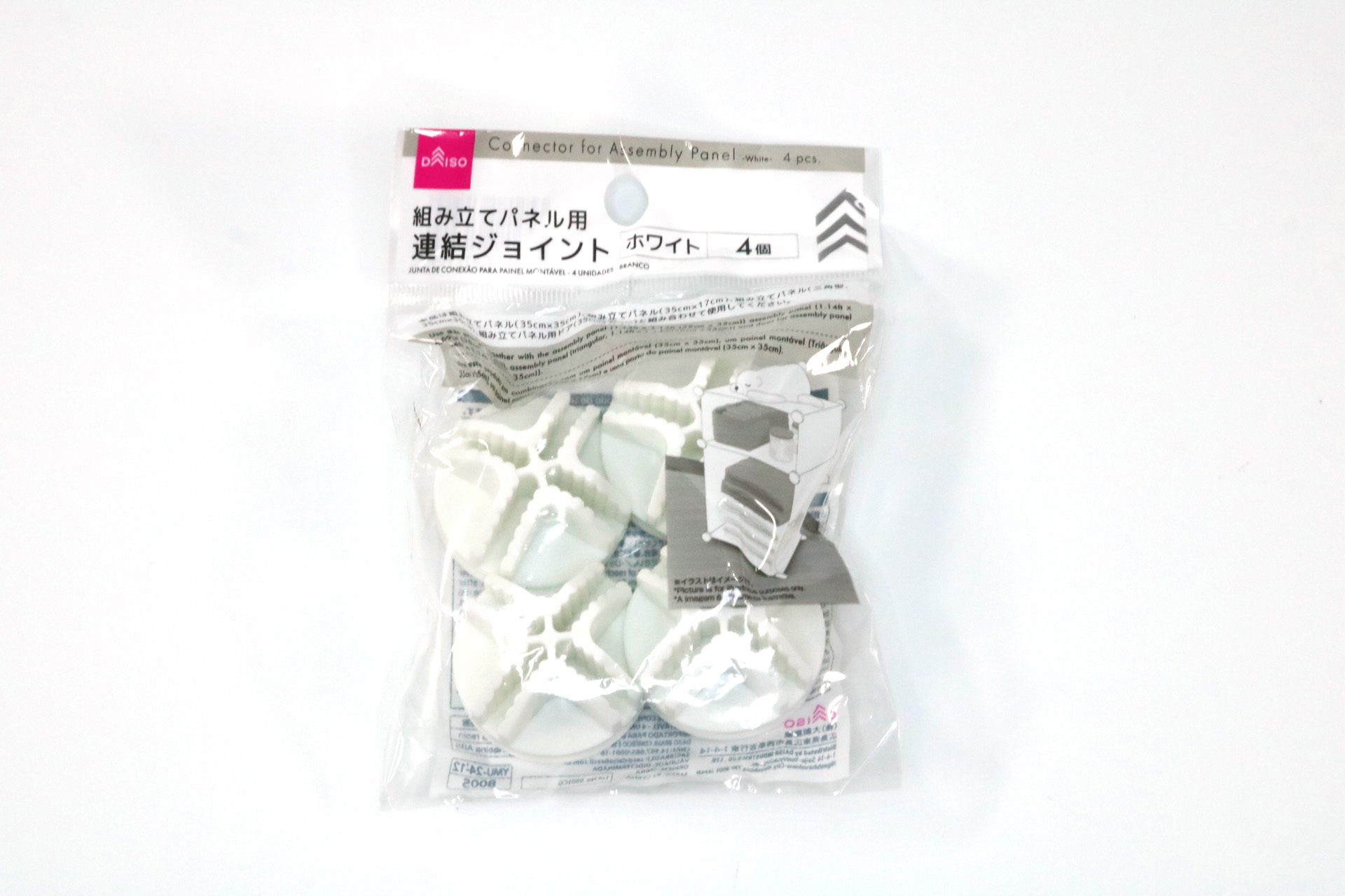 「組み立てパネル用連結ジョイント」（税込110円）