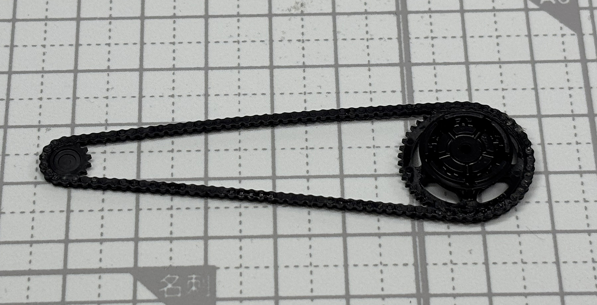 チェーンは1パーツではなく2つのパーツを貼り合わせている。エンジンの強力なパワーを後輪に伝えるそのチェーンの強度が伝わる演出だ