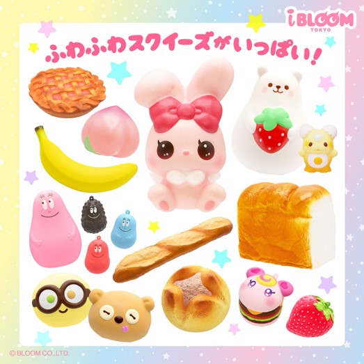 本物そっくりなパンやスイーツ、オリジナルキャラクターのスクイーズは、大人も癒されるアイテムとして大人気。日本の「KAWAII」グッズとして海外からも注目を集めている