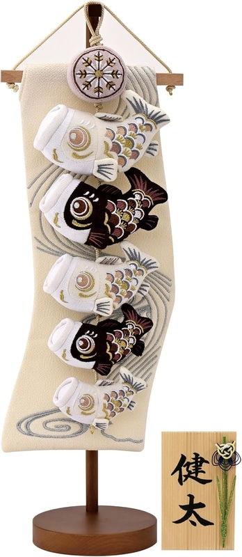 大阪長生堂 五月人形 室内 鯉のぼり つるし飾り 高さ51cm ダークモカ5匹