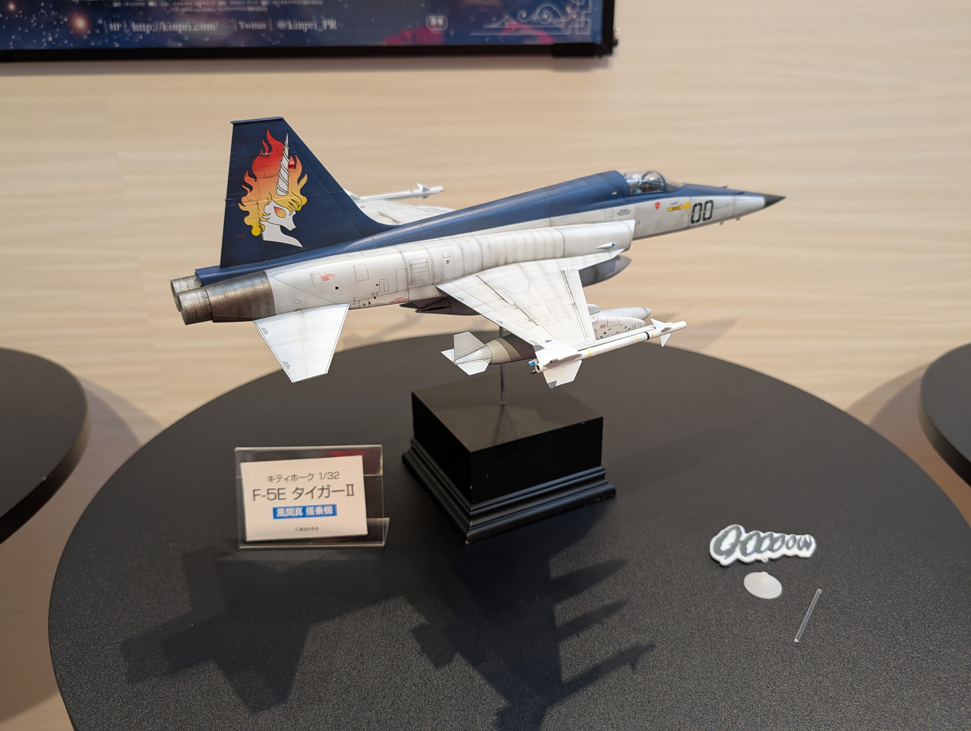 F-5E タイガーIIも風間真の搭乗機だ