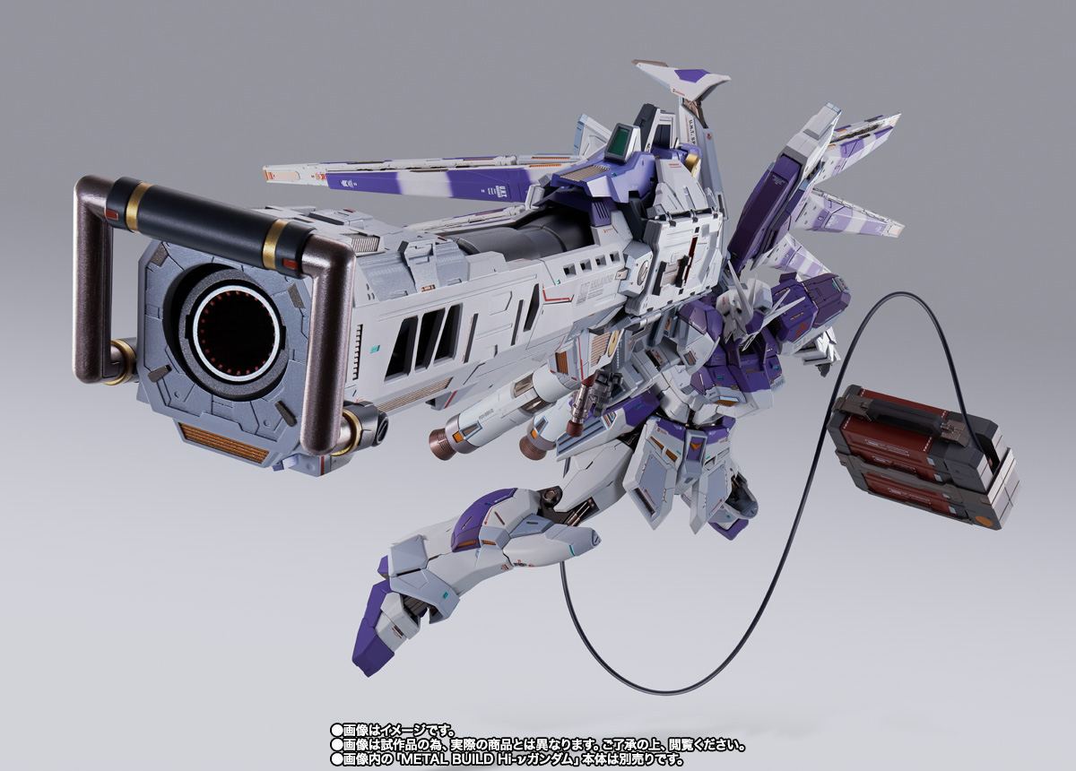 「METAL BUILD ハイパー・メガ・バズーカ・ランチャー」（魂ウェブ商店限定 2022年12月発売）