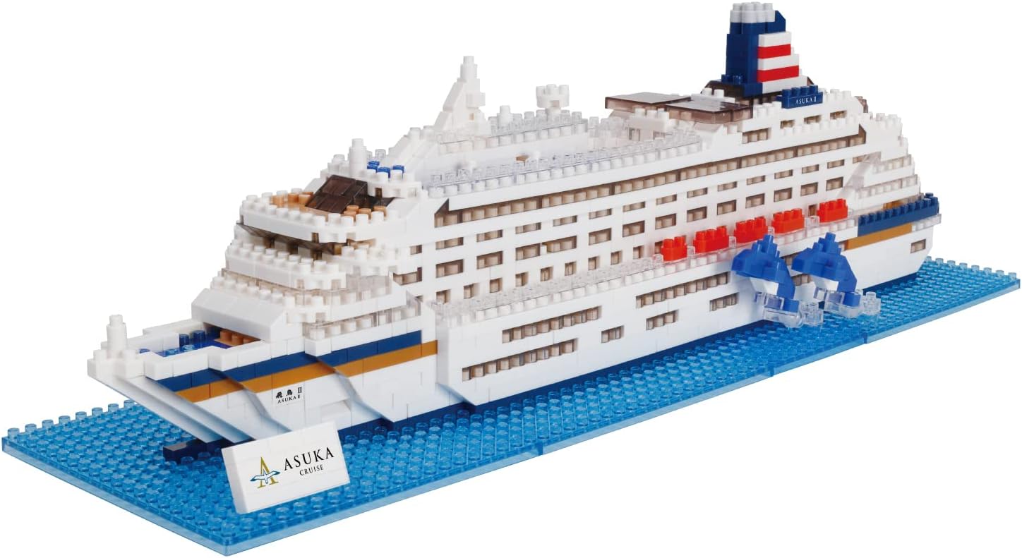 Kawada ナノブロック World Famous - M.S.飛鳥II アドバンスホビーシリーズ 組み立てキット