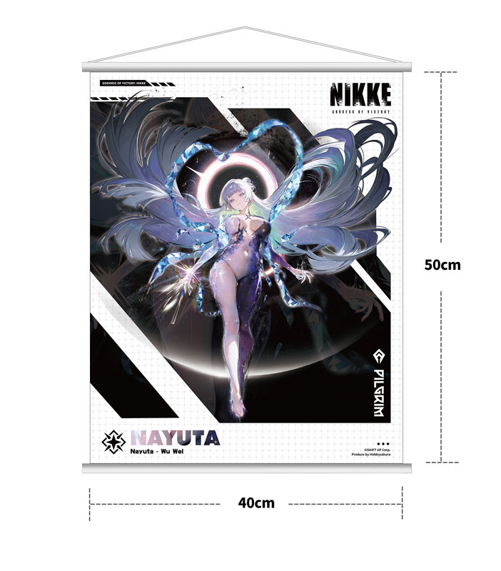 豪華版特典「タペストリー」