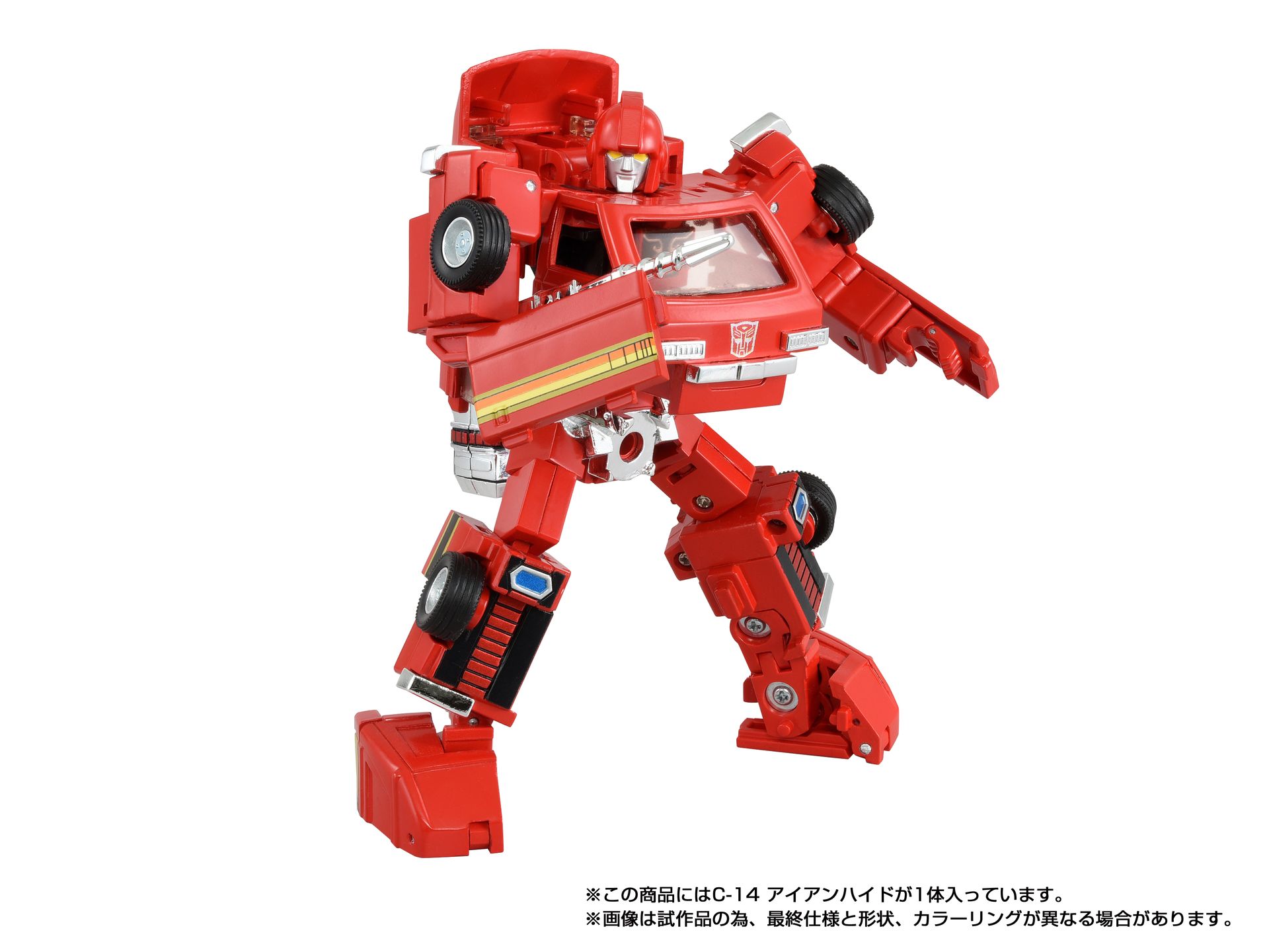 ロボットモード