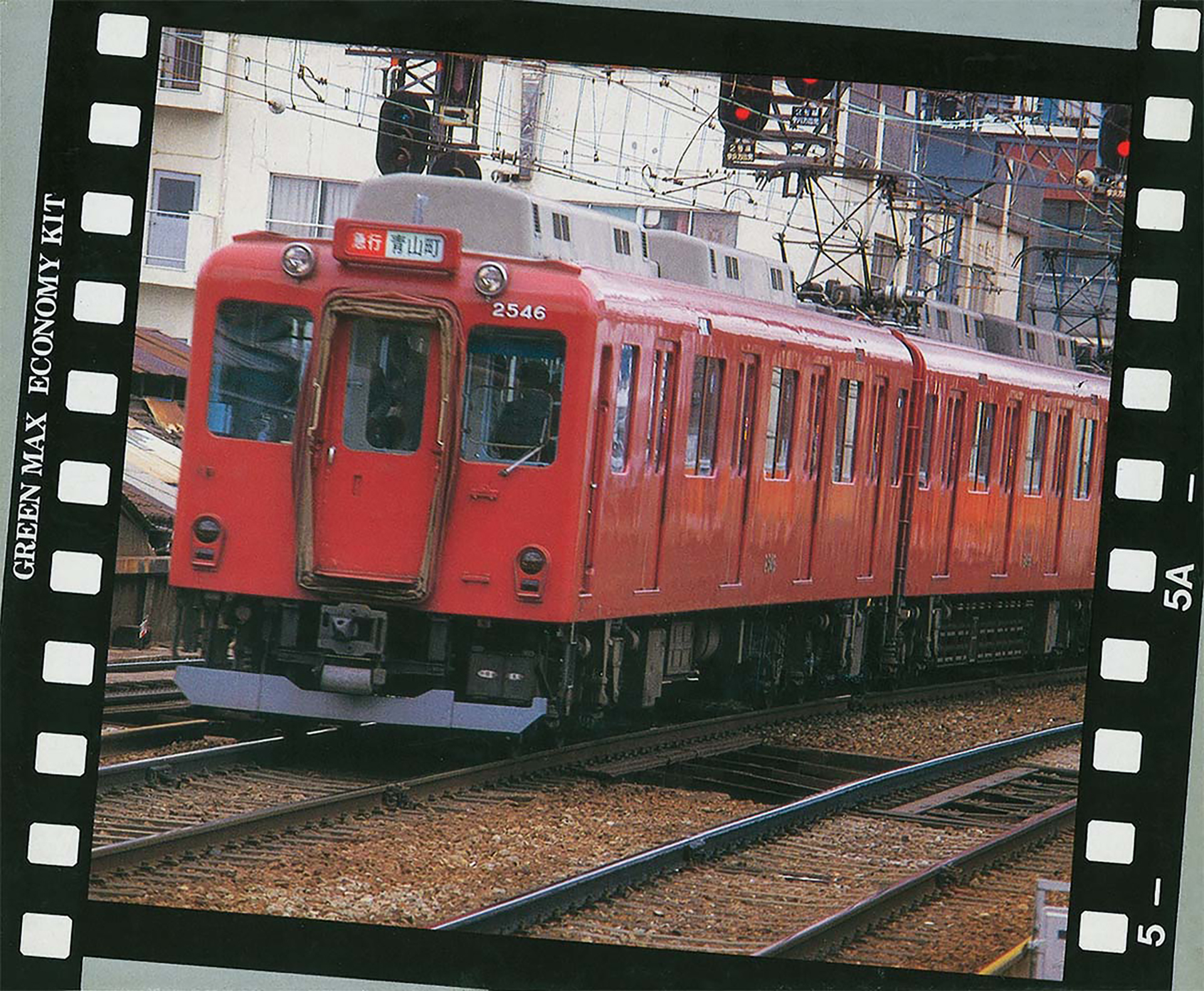 「＜428N＞近鉄2410（1810）系 4両編成セット」のイメージ