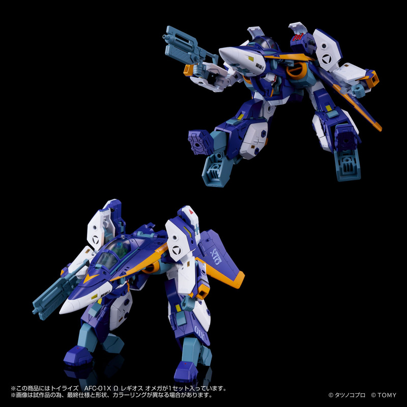 ファイター/ダイバー/ソルジャーの3形態にはシンプルな構造で完全変形を実現