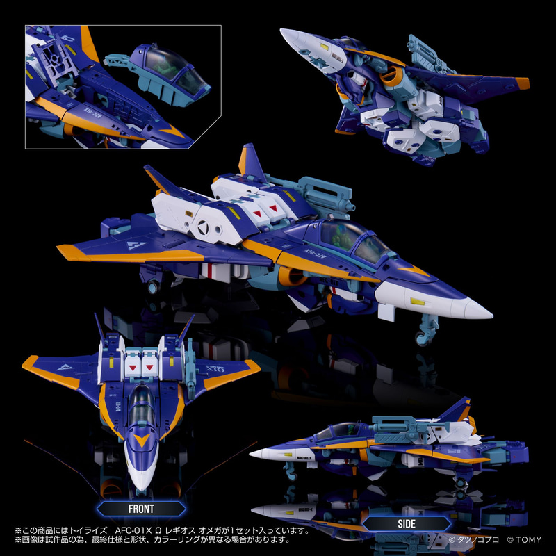 ファイター/ダイバー/ソルジャーの3形態にはシンプルな構造で完全変形を実現