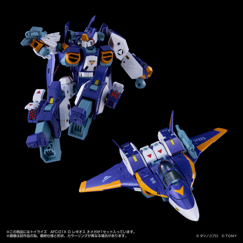 ライドスーツ（約3cm）とアーマーバイクが付属。搭乗シーンの再現はもちろん、シチュエーションを彷彿とさせるアソビが可能になっている