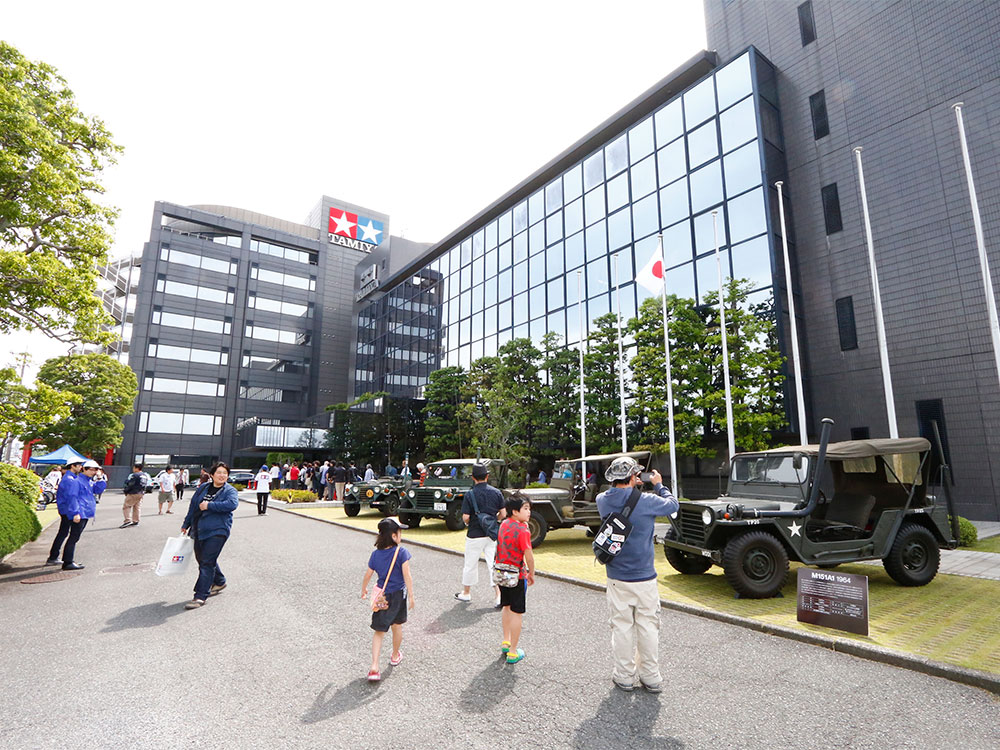 タミヤ本社ビル