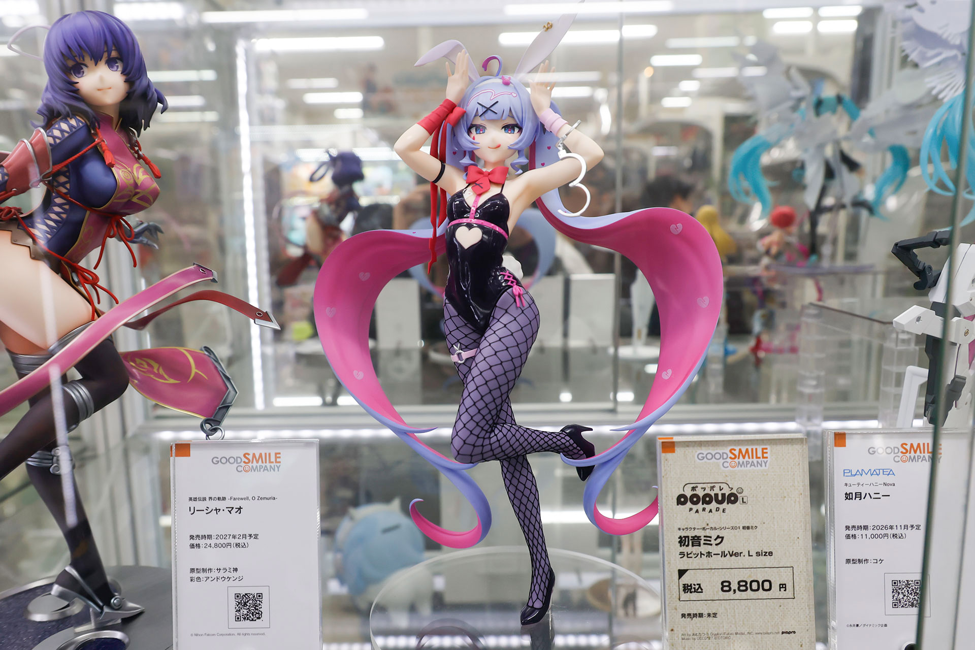 フィギュアの素材はプラスチックで、全高は約240mmだ