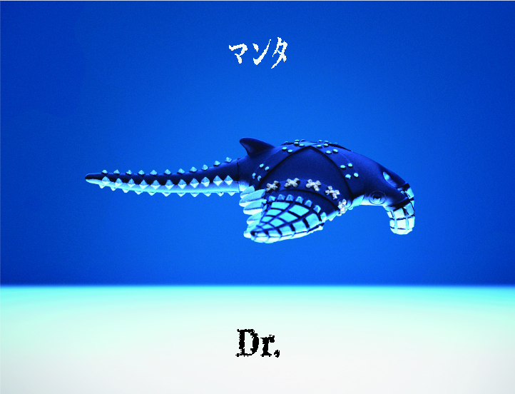 「マンタ」